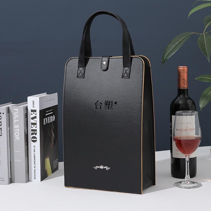 聊聊詢價＊【可客製化】【紅酒禮盒】紅酒包裝 禮盒 雙支裝 高檔 葡萄酒盒 空盒子 現貨 手提禮品袋 訂製紅酒盒