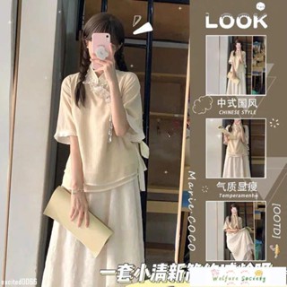 臺灣出貨 新中式國風 上衣半身裙 兩件套裝夏季改 良漢服漢元素溫柔係連衣裙子!01