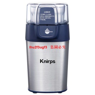 knirps磨粉機打粉機家用小型五穀雜糧粉碎機多功能研磨超細咖啡豆