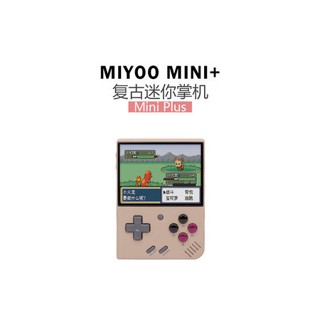 自由物語 復古迷你掌機mini+ 便攜式口袋妖怪MIYOOminiplus遊戲機