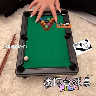 ✨可開發票/免運✨迷你撞球檯 桌上型撞球桌 兒童檯球 /一盒入 711-1 桌上型撞球檯 迷你撞球桌 撞球桌 撞球檯
