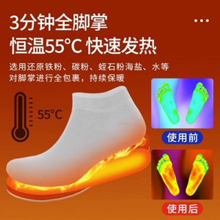 自發熱保暖鞋墊暖足貼冬季男女暖腳神器免充電可行走恆溫加熱鞋墊