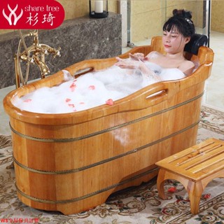 【免運】杉琦橡木成人洗澡桶全身洗泡澡桶大人沐浴木質浴缸盆家用實木桶WS精品傢具