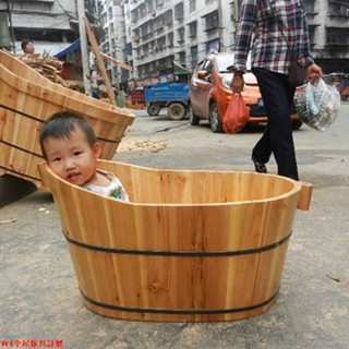 【免運】特價包郵嬰兒沐浴桶寶木桶兒童泡澡桶木質浴缸小孩洗澡桶木盆WS精品傢具