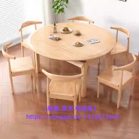 上新 精品 可議價實木圓桌 餐桌 家用小戶型現代簡約10人飯桌 原木折疊方變圓中式餐桌