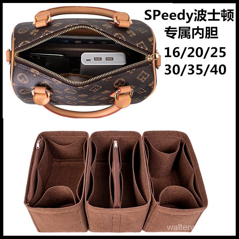 超商免運❤️LV speedy16 20 25 30內膽包35波士頓枕頭包內袋收納包內襯內撐形