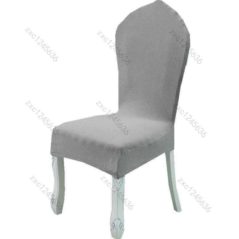 ✨桃園出貨 免運✨加大高背圓弧形餐桌椅子套罩萬能通用保護凳子套木輕奢歐式座椅罩