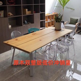 【破損包賠】傢用小戶型實木餐桌現代簡約長桌現代餐廳原木餐桌會議桌長方形 辦公桌 書桌 餐桌 電腦桌 工作臺 會議桌 8W