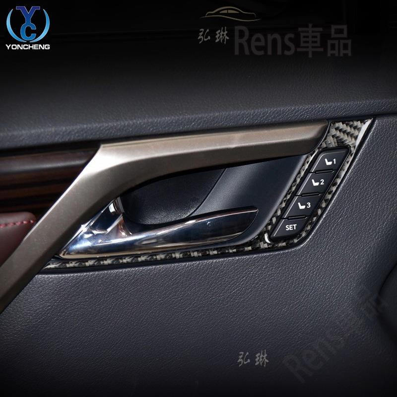 熱賣 適用Lexus 凌志 RX300 270 200T450H內飾碳纖維車門拉手面板改裝配件 rhf