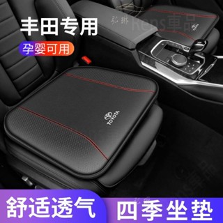 Toyota豐田汽車坐墊 Camry Rav4 CHR Sienta PRADO Crown汽車座椅套車用記憶枕 rhf