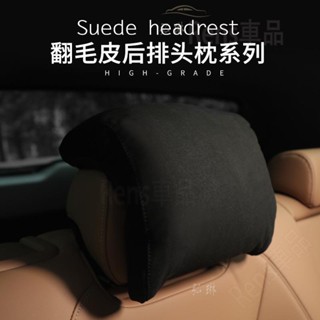 熱賣 適用於汽車後排頭枕奧迪邁巴赫邁騰帕薩特車護頸座椅車用頸椎靠枕 rhf