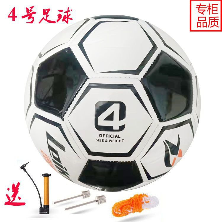 🔥3號4號5號足球 沙灘球 皮球 超大充氣球 機縫足球 pvc材質 成人黑白足球 專業比賽用球 正品雷克斯足球四号成人