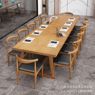 【現貨】全實木休閒公司接待會議大長桌簡約會議洽談桌子工作辦公桌椅組閤