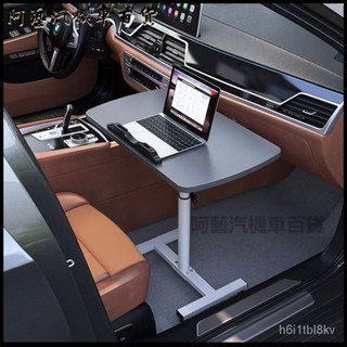 可開發票車載桌車載小桌闆萬能型車載餐桌副駕駛車載桌子可折疊後排作業桌 車用桌子 車用餐桌 車用桌闆 車用筆電架