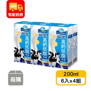 【福樂】保久乳-高鈣低脂牛乳(200ml*6入x4組)