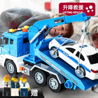 兒童大號平板車 救援拖車 玩具 寶寶運輸車 吊車 工程隊 男孩汽車 玩具車