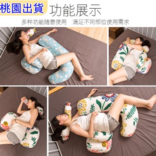 全館免運【-免運費】 孕婦枕枕頭側睡枕託腹u型枕睡墊抱枕孕期護腰側臥睡枕孕睡覺神器ｒｒ996