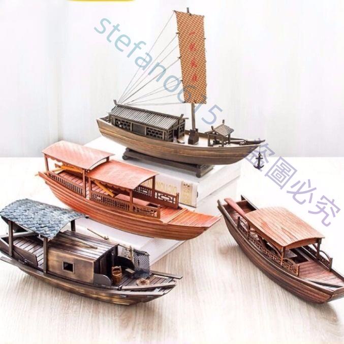 奧雅迪佳帆船小船模型手工木制模型船模漁船紹興烏篷船禮物/逍遙百貨鋪