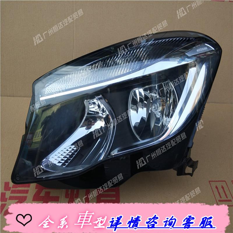 適用于 賓士GLA200 GLA220 GLA250 GLA260 前車頭大燈總成 后尾燈