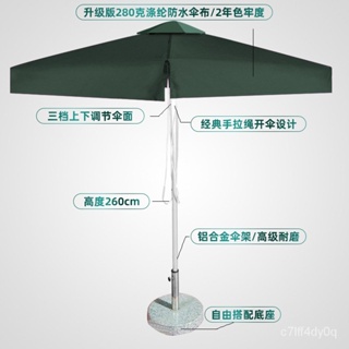 【熱賣 附發票】戶外方傘2×2室外中柱傘沙灘傘大型商用廣告傘店鋪門外擺攤遮陽傘