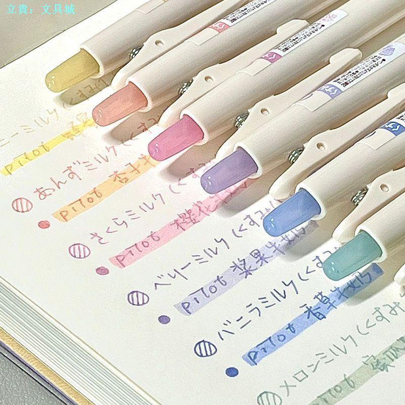 日本PILOT百樂筆十週年第2彈限定JUICE果汁筆牛奶色彩色中性筆0.5
