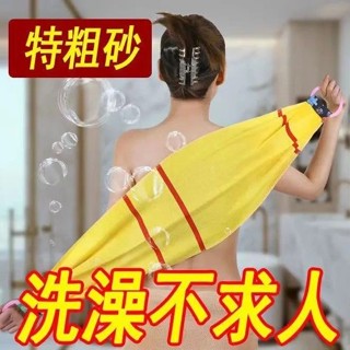 臺灣發貨 搓澡巾 身體去角質 搓澡巾 洗澡巾 起泡巾 加長洗澡巾 加長拉背搓澡巾 磨砂洗澡巾 雙面搓背巾 美容沐浴巾