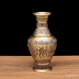 問館黃銅浮鵰工藝 百福銅花瓶 傢居創意銅器花瓶擺件