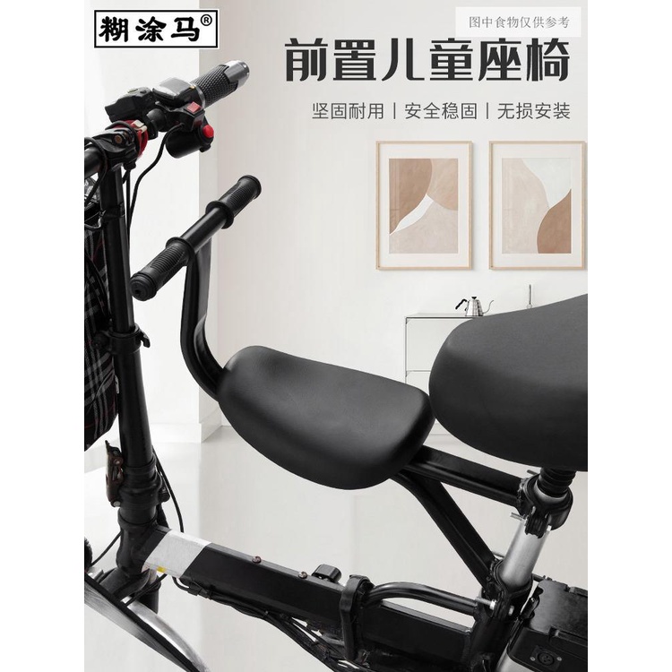 適用於雅迪愛瑪電動腳踏車兒童座椅前置電瓶踏板車寶寶嬰兒坐椅 腳踏車