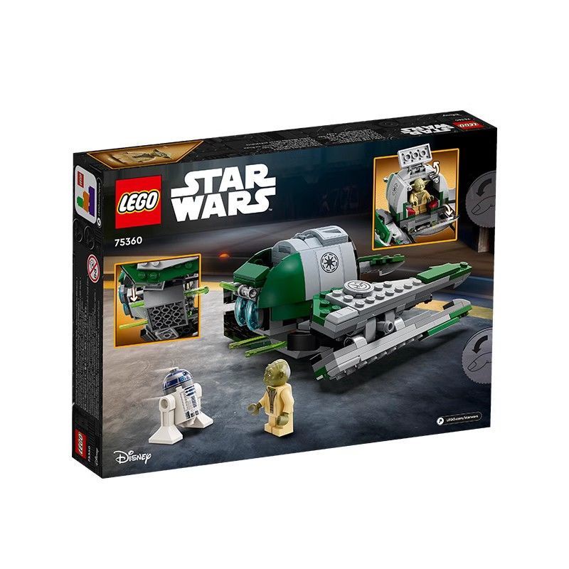 LEGO樂高 星球大戰系列 75360尤達的絕地星際戰斗機玩具 益智 拼搭