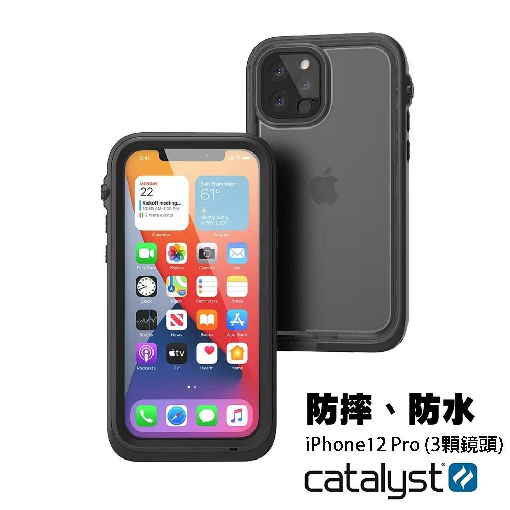 現貨免運(現貨免運）CATALYST iPhone 12 Pro 11max Xs/Xr/Xs Max 完美四合一防水保