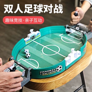 兒童桌上足球雙人對戰臺桌麵桌遊足球場遊戲親子益智互動玩具男孩 Z1OW