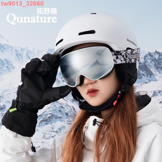 滑雪鏡防霧變色眼鏡雙層鏡片防風家庭滑雪鏡滑雪裝備