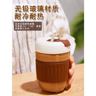耐高溫玻璃水杯 便攜隨行杯 吸管咖啡杯 少女心可愛 豆漿牛奶杯 環保無毒