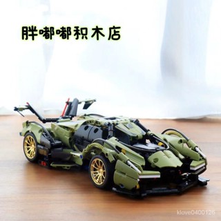 組裝模型 收藏 建築 禮物 交換禮物 Dream Car 夢想車 賽車積木 積木 遙控汽車 跑車 玩具積木 ins 生日