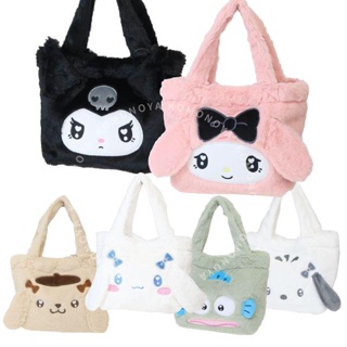 【現貨】小禮堂 Sanrio 三麗鷗 絨毛造型手提袋 (水汪汪系列) 美樂蒂 酷洛米 漢頓