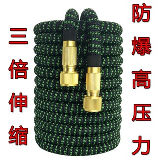 熱賣*精品新款高壓3倍伸縮水管家用自來水魔術軟管 洗車澆花水管清潔用品