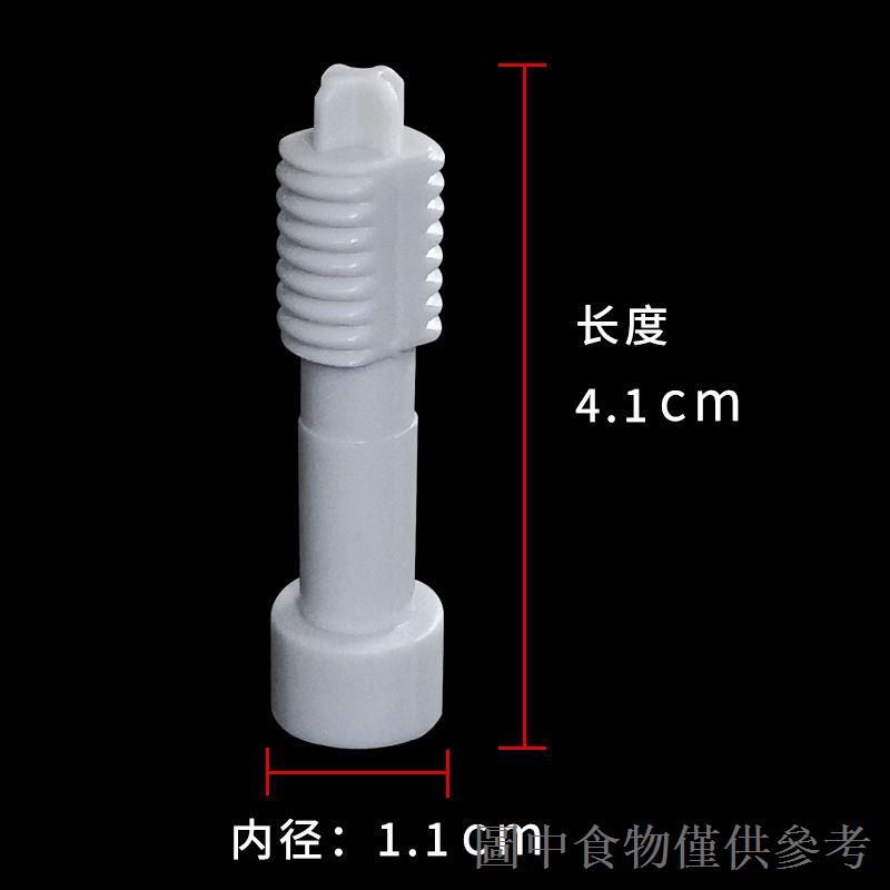 熱銷abs防脫落固定塑膠螺絲IP67防水接線盒十字圓頭塑膠螺絲4*10