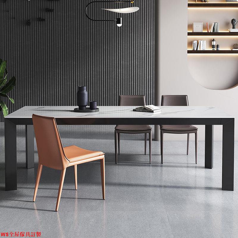 【免運】德利豐岩板餐桌家用小戶型飯桌現代鋁合金簡約輕奢長方形桌椅組合WS精品家具