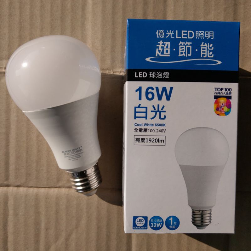 億光 Everlight LED 16W 燈泡 球泡 節能 省電燈泡 Q系列 全電壓