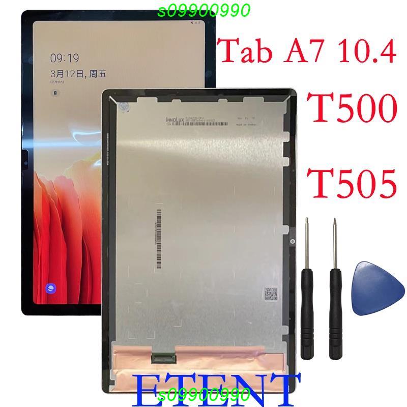 【高品質】適用於 SAMSUNG三星 Tab A7 10.4 T500 T505 LCD 螢幕 螢幕總成 液晶顯示屏 觸