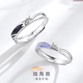 小紅書熱賣🔥日韓戒指 女生戒指 輕奢戒指 s925純銀情侶戒指壹對沐光獨角獸款小眾設計開口男女對戒時尚氣質