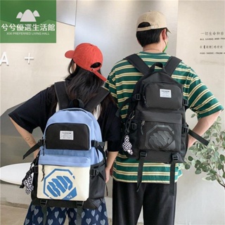 【熱賣 免運】書包 學生日系 旅行運動背包 男士大容量雙肩包 後背包 雙肩包 學生背包 書包 大學生書包 防水後背包