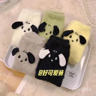 優選好貨 水貂絨襪子女冬季保暖毛絨地闆卡通小狗狗加厚珊瑚絨防臭月子襪 N3WG