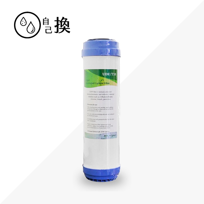 《自己換 雲林》100%台灣製造UDF/GAC椰殼顆粒活性碳 10吋第二道 10"標準濾殼用/RO/水族/淨水器，60元