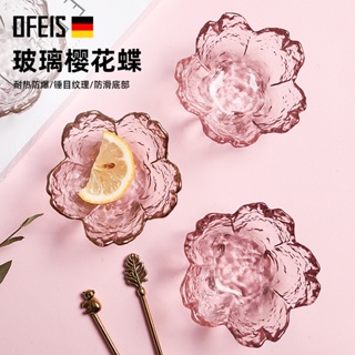 歐菲斯 日式 玻璃 櫻花 碟 創意 粉色 花瓣 碟 家用 蘸料 碟 玻璃 餐具 調味 碟