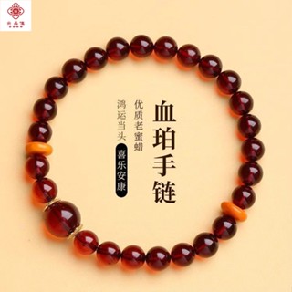 琥珀蜜蠟手鍊 血珀手串酒紅琥珀佛珠好運蜜蠟民族風手鏈女款串珠