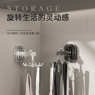 【優惠酬賓】吸盤式掛鉤 廚房 掛牆多功能 強力吸附 掛鉤 鍋鏟 勺子 免打孔 收納置物架xia108