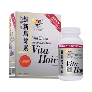 【臺灣優選】香港 VitaGReen 維特健靈 維新烏絲素 90粒