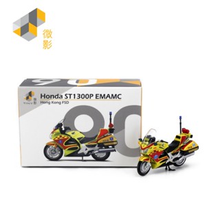 [Tiny] Honda ST1300P 消防救護重機 (黃色) HK90 模型車 收藏 玩具 精緻