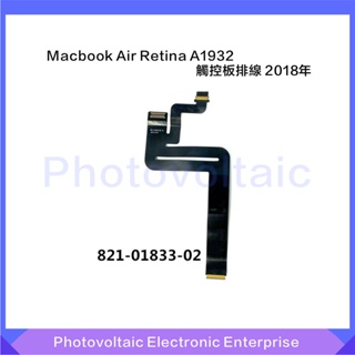✬適用於 Macbook Air Retina A1932觸控板排線 觸控板電纜 82